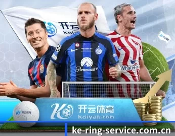 开云的故事 - 体育资讯内容服务（Kering）
